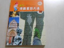走遍德國U盤自學德語講義教材視頻電子書初級中級高級全套課程 歷史價格詳細信息