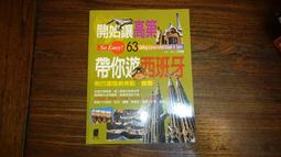 讓 2009-2016年前的老Mac都能安裝蘋果最新的作業系統 快速完工 MacbookAir/Pro iMac 歷史價格詳細信息