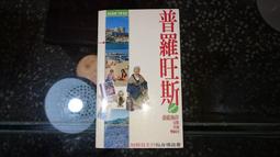 海地-2001年20古德紀念鈔 歷史價格詳細信息