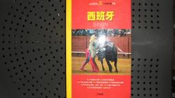 二手品 Spawn 22 the viking age 維京世紀 Skullsplitter&nbsp;裂顱者 R3版 歷史價格詳細信息