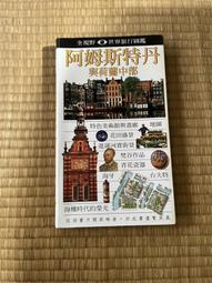 【遠流】野菇觀察入門/ 張東柱、周文能／著；黃崑謀／繪 歷史價格詳細信息