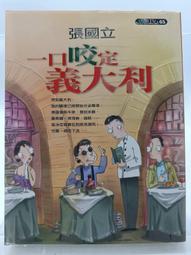 【月界二手書店1S】國王遊戲-滅亡6.08(國王遊戲4/限)_金澤伸明_尖端出版_原價280　〖輕小說〗AHI 歷史價格詳細信息