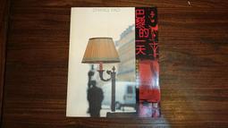 2004年初版 Windows Server 2003 超級管理手冊 網路管理篇 文魁 八成新無畫記(E38) 歷史價格詳細信息