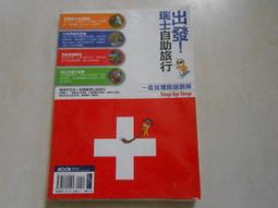 【森林二手書】10808 2*SW7 《柳橙街的夏天》瓊安．羅克琳  博識出版 歷史價格詳細信息