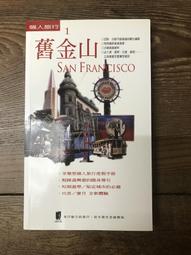 金山橋雅思培訓教程(第二冊) 金山橋語言研究組 編寫 2016-1 武漢大學 歷史價格詳細信息