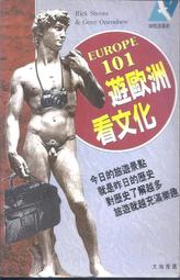 宏洲磁磚觀光工廠四人導覽+童心圓磁鐵、創意彩繪、熱轉印磁磚DIY優惠套票 歷史價格詳細信息