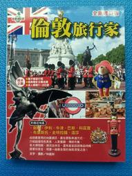 伊朗2017年版1萬 Rials紙鈔１張。－－UNC－－ 歷史價格詳細信息