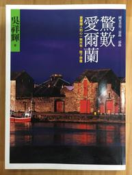 祥輝/三大抽木紋鋼木櫃(另有胡桃) 歷史價格詳細信息