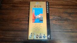 《旅館世界Hotel World》台灣商務印書館│艾莉．史密斯, Ali Smith│ 歷史價格詳細信息