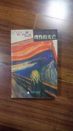 《北歐之旅》 雙人純棉防蹣抗菌吸濕排汗兩用被床包組 歷史價格詳細信息