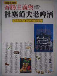 老版子墨條 御制羅漢寶墨 1兩*16條套裝墨禮品收藏墨 歷史價格詳細信息