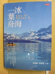 ~悠閒時光~一日小野餐：花見×輕食×雜貨，大人版家家酒的樂活提案【戀戀家等著】KT 歷史價格詳細信息