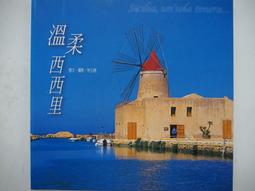 【月界二手書店】溫美玉備課趴：情緒表達與寫作的雙卡教學實錄（初版一刷）_溫美玉等_親子天下出版_原價300〖教育〗AKQ 歷史價格詳細信息