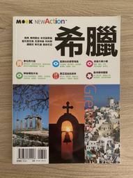 希臘旅游勝地紀念冰箱貼 立體浮雕風車磁性貼 家居收藏裝飾擺件 歷史價格詳細信息