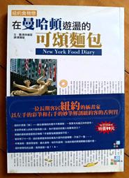 在麵包店裡賣飯糰: 賣破千萬本書的王牌編輯教你創造超乎想像的好點子/柿內尚文 eslite誠品 歷史價格詳細信息