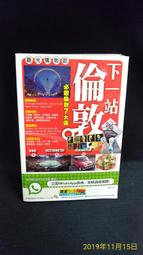 古今書廊《星移幾度》賈福相│聯合文學│9575224256 歷史價格詳細信息