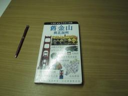 芸祥社 火影忍者 gk 漩渦鳴人 二尾妖狐鳴人 雕像 動漫手辦 歷史價格詳細信息