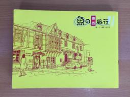 【芬貓書坊】西域驚魂 民國66年初版 聯經 歷史價格詳細信息