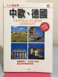 世界好好玩，旅遊英語帶著走！（中英收錄 隨掃即聽Qr code：慢一次／快一次，雙語速對話mp3）《新絲路》 歷史價格詳細信息