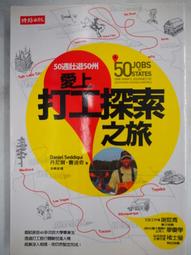 時報出版 魯奇歐與呼哩呼哩：第一次過聖誕節耶！ 庄野菜穗子 繁體中文全新【普克斯閱讀網】 歷史價格詳細信息