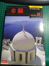時報出版 舒旅金瓜石 賴舒亞 繁體中文 全新 歷史價格詳細信息