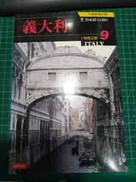 時報出版 舒旅金瓜石 賴舒亞 繁體中文 全新 歷史價格詳細信息