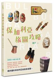 小資旅遊(瑪利歐)承億文旅集團．墾丁雅客小半島(原冒煙的喬)『平日大白花蝶雙人房+2客半自助早餐+泳池+小沙坑』 歷史價格詳細信息