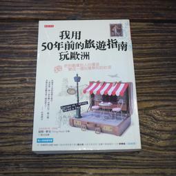 道格石面大茶几 歷史價格詳細信息