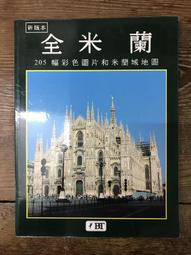 二手書  新猶太式SMART思考法 歷史價格詳細信息