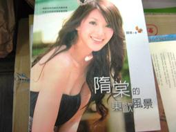 附光碟 《風的甦醒》ISBN:9789861813219│碁峰│插畫天后 張雅涵│微劃記 <F82> 歷史價格詳細信息