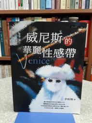 皇冠出版 優雅貴族的休假指南系列 岬 全新 歷史價格詳細信息
