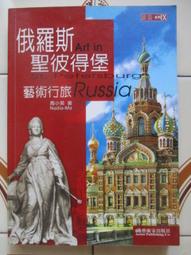 俄羅斯聖彼得堡建城300年獎章 帶原盒徽章紀念章勛章證章&middot;銅11209 歷史價格詳細信息