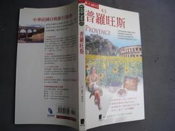 《太雅》青春自由美西大學城(全1冊)劉昱承 【頭大大-旅遊】十05◎AN1 歷史價格詳細信息