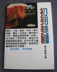 博青睞旅遊美食~原文A travellers wine guide to【italy】1997aurum press~H 歷史價格詳細信息