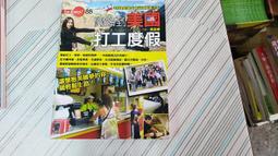 閱昇書鋪【 A+到A咖-A+企業教我活出精采人生  / 王文華 】天下文化/櫃-A-1-3 歷史價格詳細信息