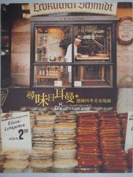 書店旅圖: 走進全球21間特色書店, 感受書店故事、理想和職人精神/金彥鎬 誠品eslite 歷史價格詳細信息