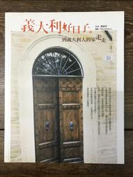 二手書-嘉義都會之旅 SPOTLIGHT ON CHIAI 嘉義美食 歷史價格詳細信息