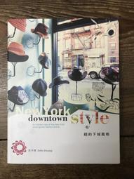 【靈素二手書】《 風神祕抄 》風神秘抄 上下合售. 荻原規子 著. 奇幻基地初版 歷史價格詳細信息