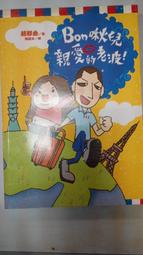 &lt;啾飾舖&gt; 加粗毛毛髮圈 有彈性不易斷裂 $2 買10送1 超值優惠 綁馬尾 公主頭 辮子 髮飾 髮圈 薄利多銷 歷史價格詳細信息