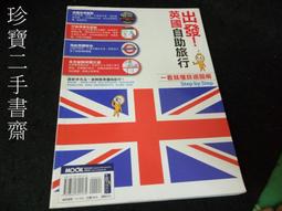 【珍寶二手書3B4】九型人格讀心術:9789868690325│大大創意│杜怡青  微泛黃大致翻閱無劃記 歷史價格詳細信息