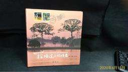 古今書廊《亞里士多德全集：第三卷》苗力田│中國人民大學出版社│ 歷史價格詳細信息