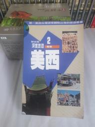 紫庭雜貨】旅遊人文藝《浪漫台三線陶藝風光款款行: 戀土成家》20位陶藝家的故事 *天下精裝本│天下雜誌│全新定價499 歷史價格詳細信息