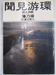 楊乃武與小白菜DVD，李麗華、關山、歐陽莎菲，黃梅調電影 大導演李翰祥與何夢華攜手通過黃梅調，將清末四大奇案  之一搬上銀幕 歷史價格詳細信息