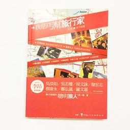 我是丐幫旅行家-行騙天下35招 價格比較,價格查詢,歷史價格詳細信息
