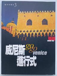 〈二手〉孤月行 卷一~卷六(完)   作者：張廉    出版社：台灣角川    6本合售(不拆售) 歷史價格詳細信息