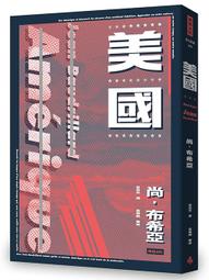 美希嚴選 霍普餐椅 法式裸色/hope chair/ 簡易不簡單/ 好看又好坐/訂製款 /山毛櫸實木/貓抓皮紫蘭花 歷史價格詳細信息