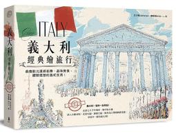 理想的北歐生活：55個芬蘭樂活提案，享受不經意的每個瞬間 / Monika Luukkonen 著 歷史價格詳細信息