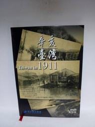 辛亥汴平身龍，清朝關門幣，段譜1822號八級幣，熱門品種，極22834 歷史價格詳細信息