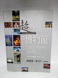 ｜收藏家｜主機五年保固｜257L高承載萬用型電子防潮櫃AXL-250 防潮收納箱 珠寶首飾 名牌精品 防潮保存 百萬口碑 歷史價格詳細信息
