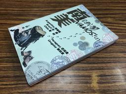 W特2303-Q2204-二手】教豬唱歌-圓智-CORDELIA 歷史價格詳細信息